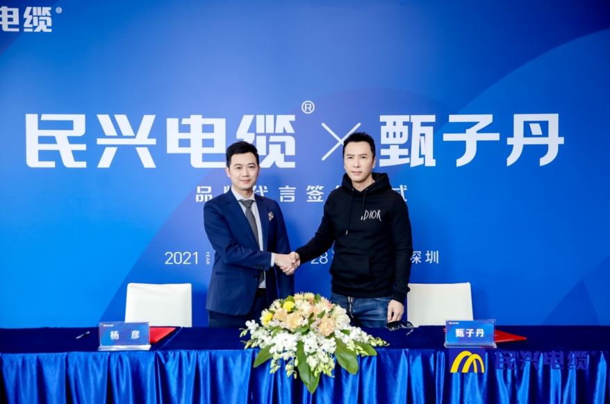                                                                                                               头条！甄子丹出任龙8国际品牌代言人                                                                                   